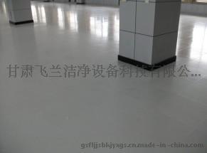 青海GSFL防静电地板工程